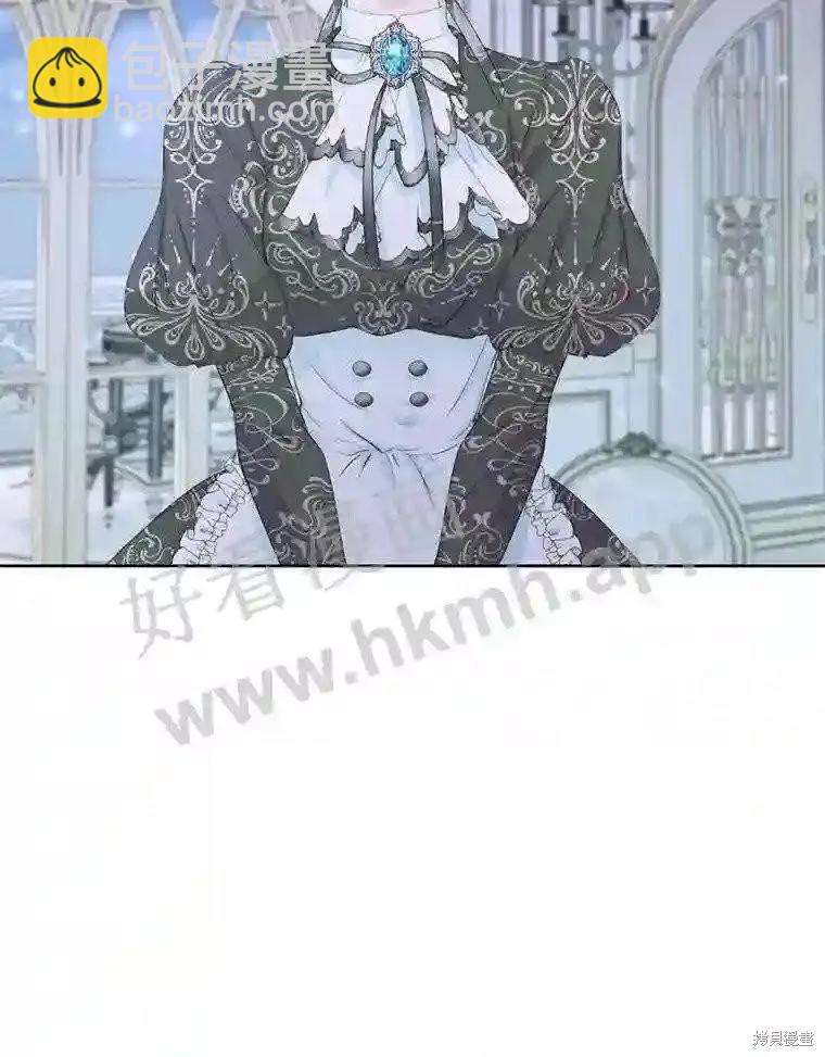 《成为了反派的契约家人》第45话 第4页