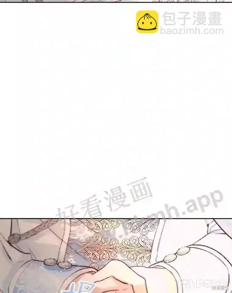 《成为了反派的契约家人》第47话 第28页
