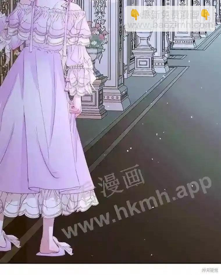 《成为了反派的契约家人》第45话 第29页
