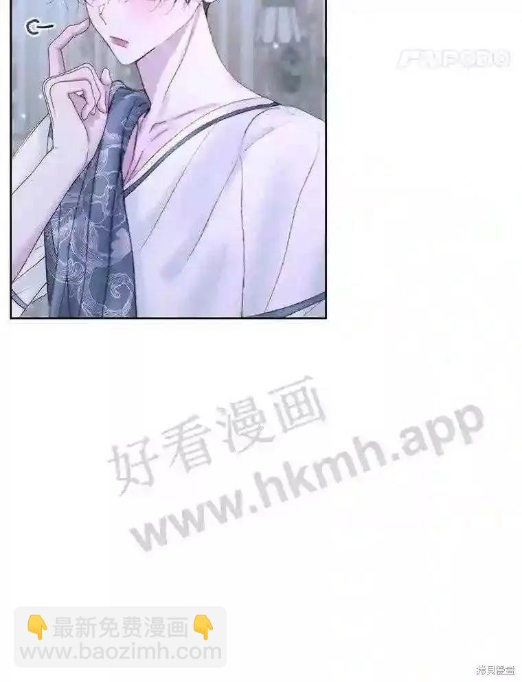 《成为了反派的契约家人》第46话 第22页