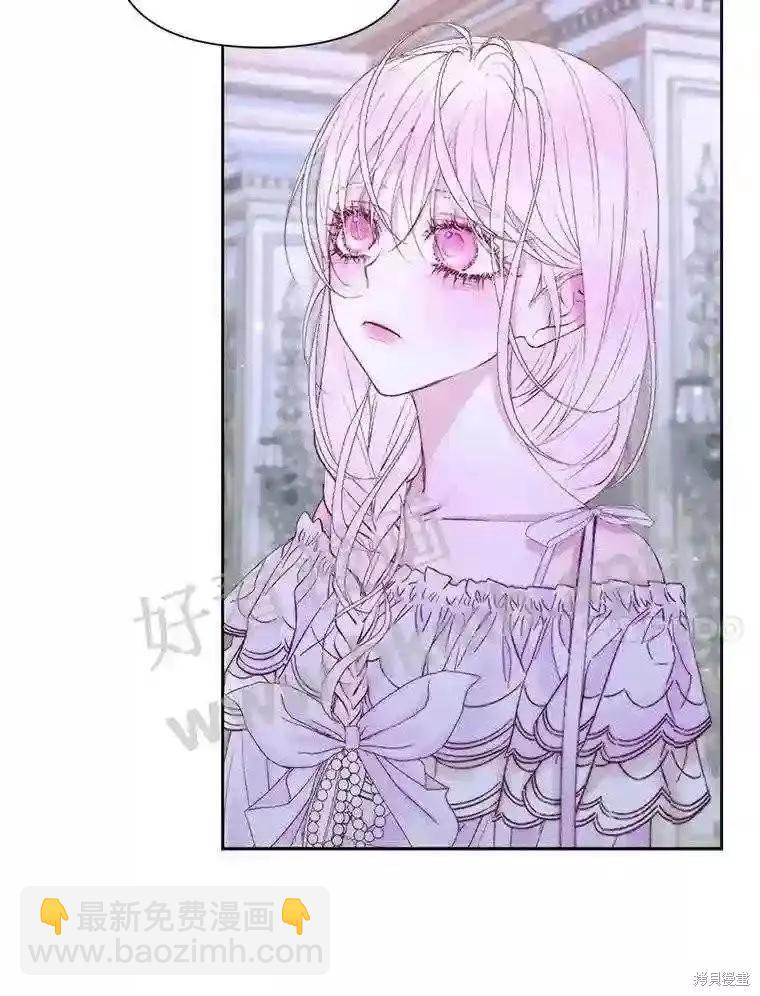 《成为了反派的契约家人》第46话 第28页