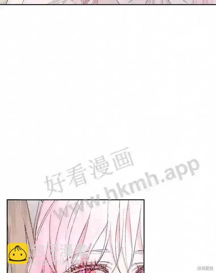 《成为了反派的契约家人》第48话 第35页