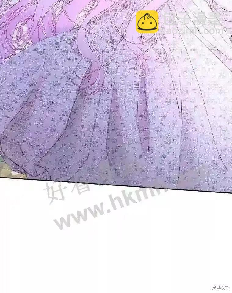 《成为了反派的契约家人》第48话 第38页
