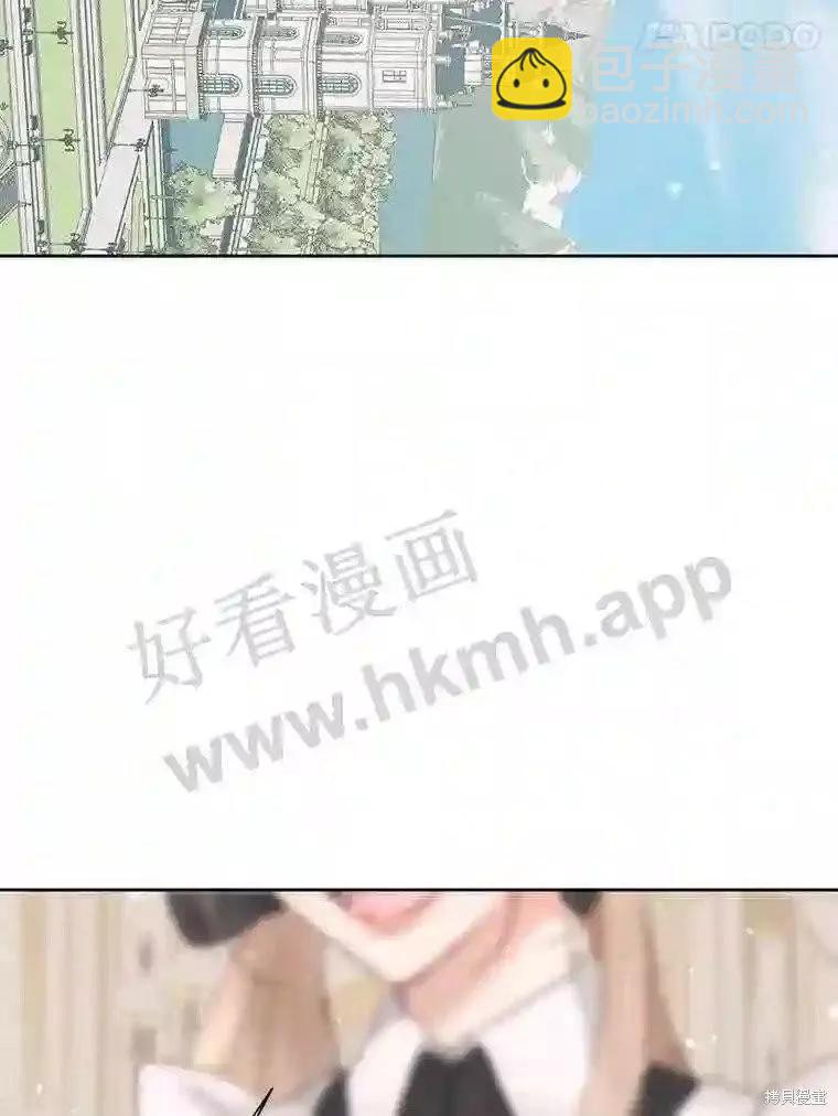 《成为了反派的契约家人》第48话 第5页