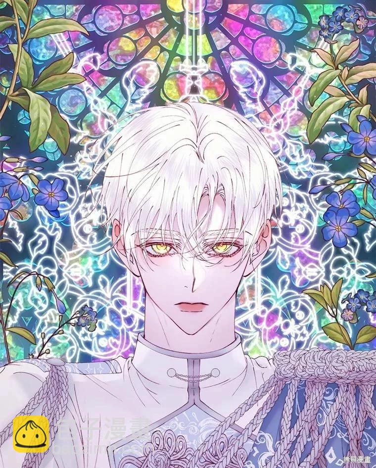 《成为了反派的契约家人》第52话 第48页