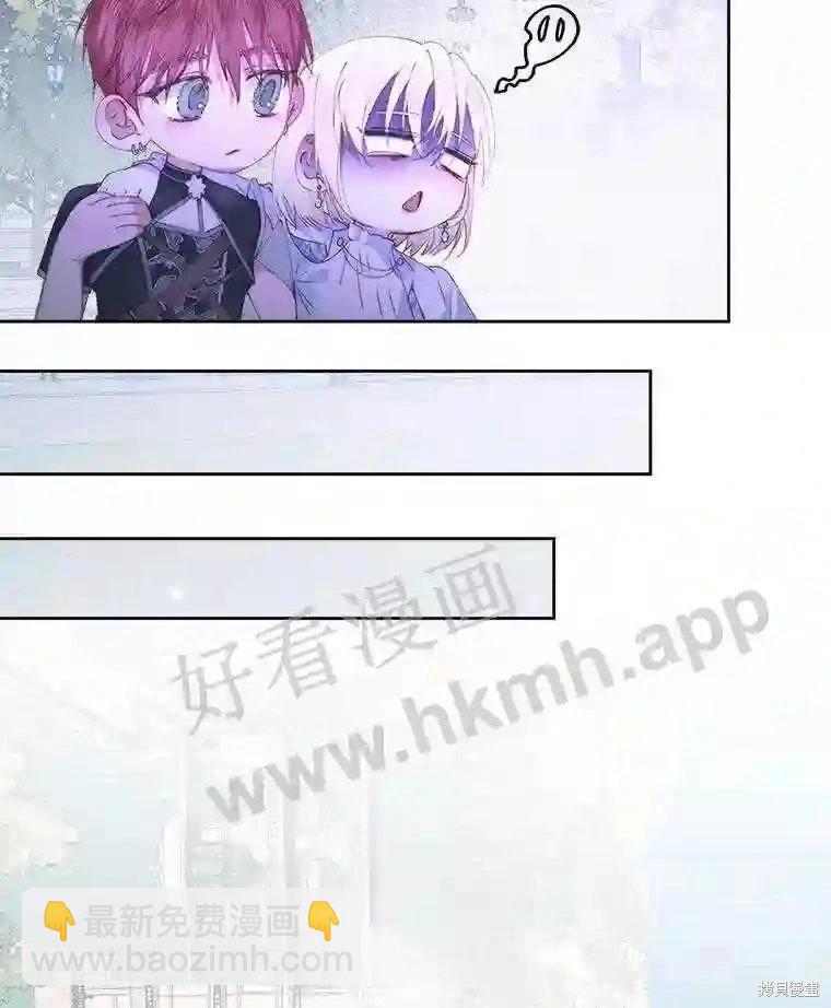《成为了反派的契约家人》第49话 第37页
