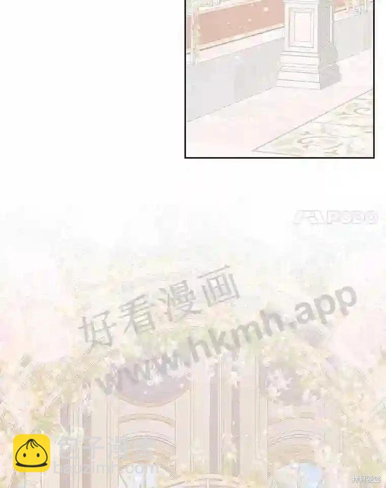《成为了反派的契约家人》第50话 第26页