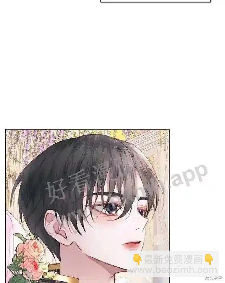《成为了反派的契约家人》第50话 第30页