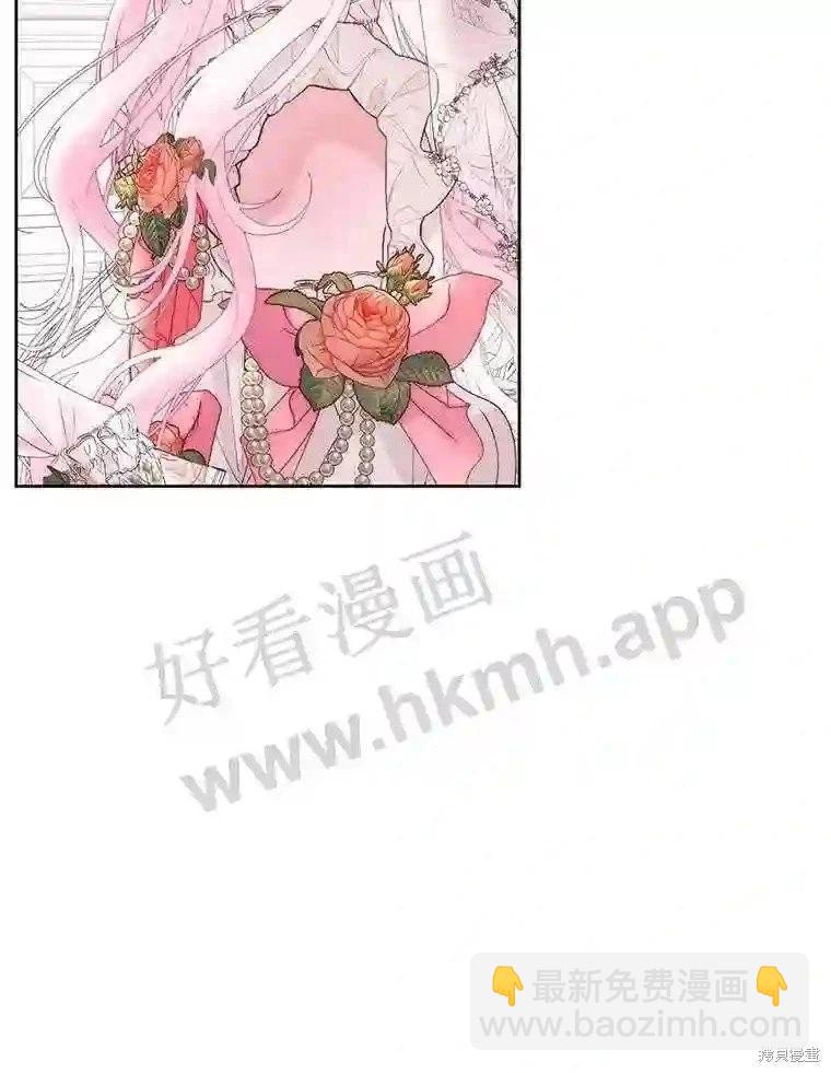 《成为了反派的契约家人》第50话 第37页