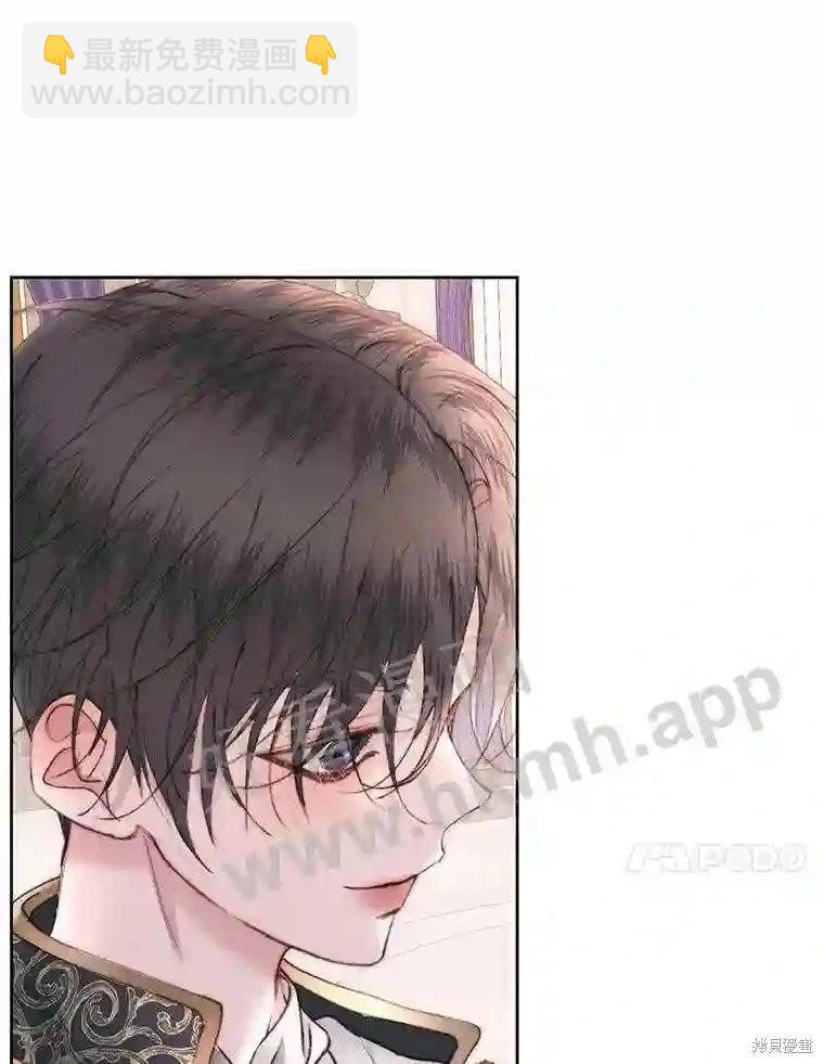 《成为了反派的契约家人》第50话 第39页