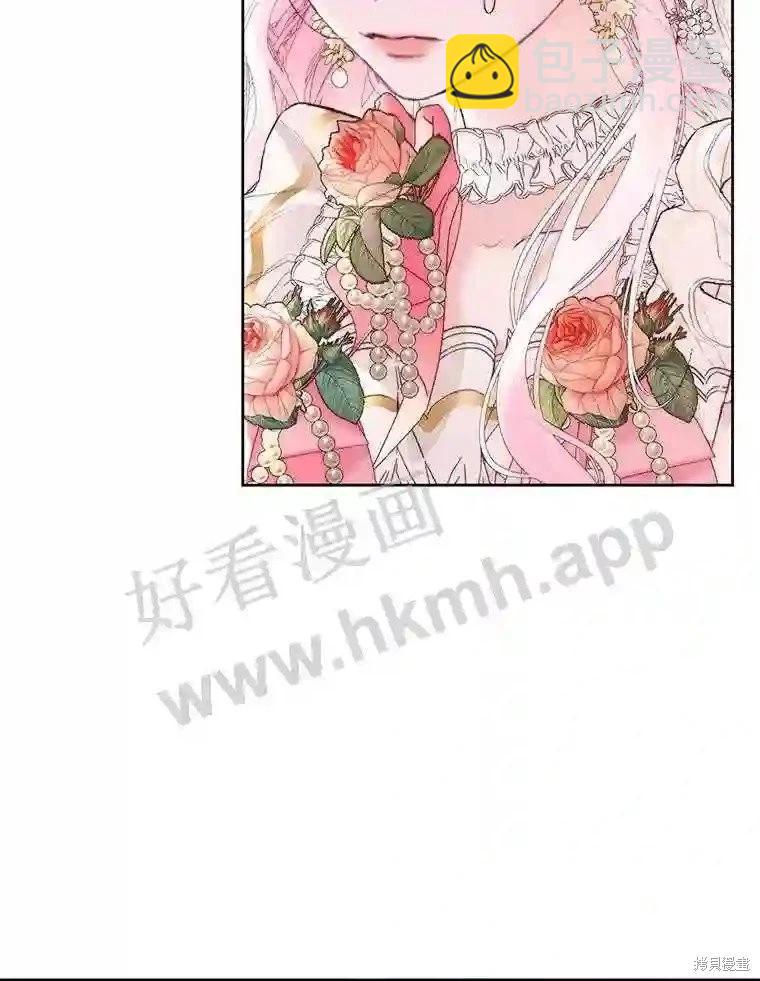 《成为了反派的契约家人》第50话 第41页
