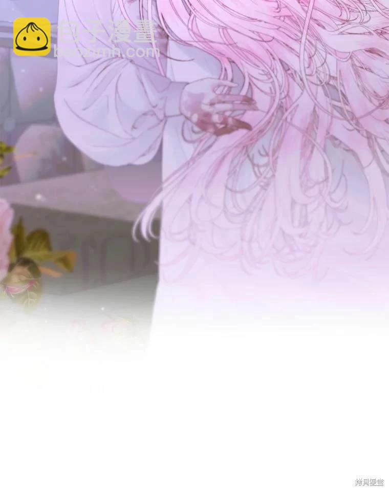 《成为了反派的契约家人》第51话 第36页