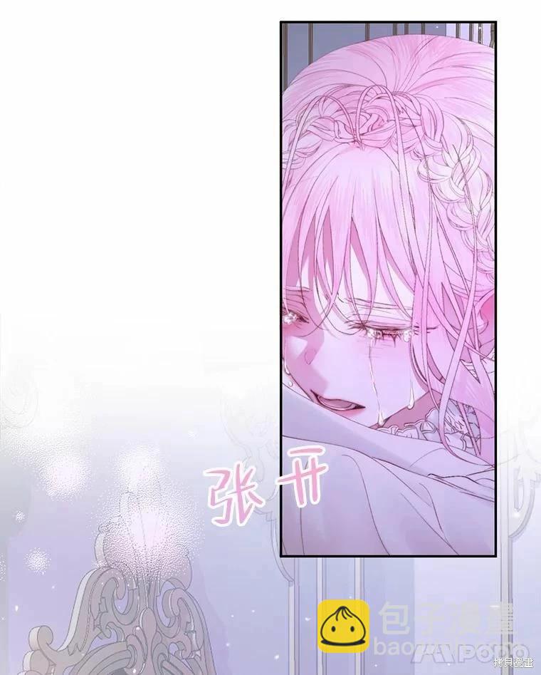《成为了反派的契约家人》第51话 第48页