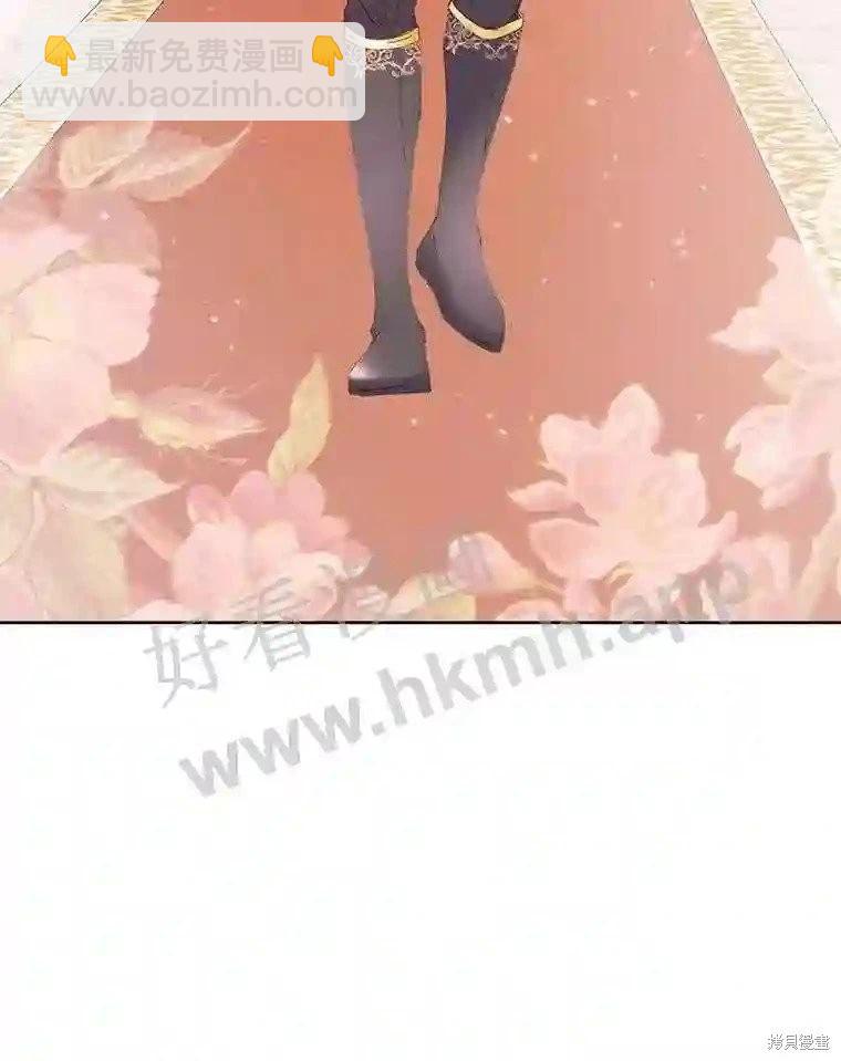 《成为了反派的契约家人》第50话 第28页