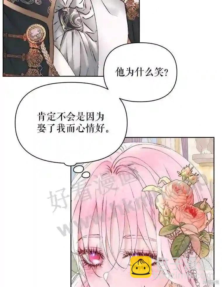 《成为了反派的契约家人》第50话 第40页