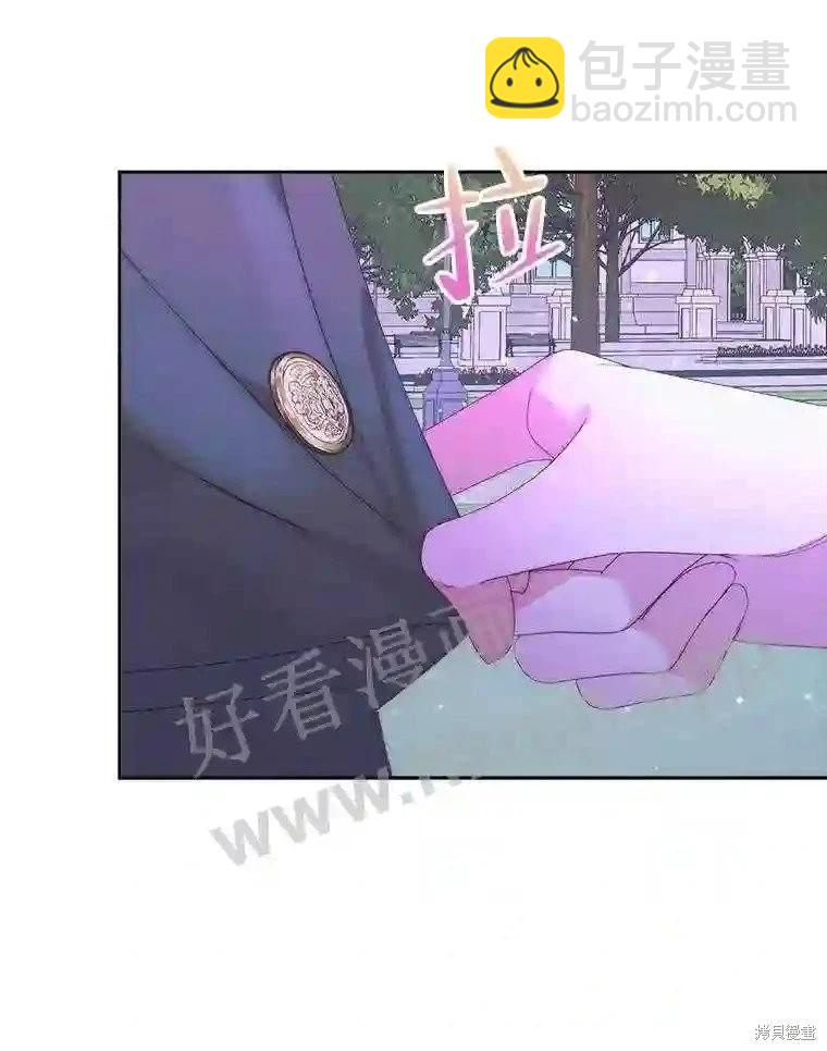 《成为了反派的契约家人》第49话 第33页