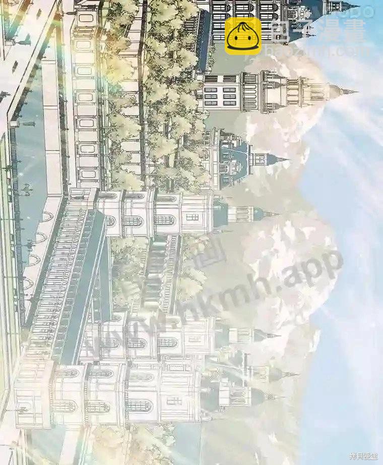 《成为了反派的契约家人》第49话 第39页