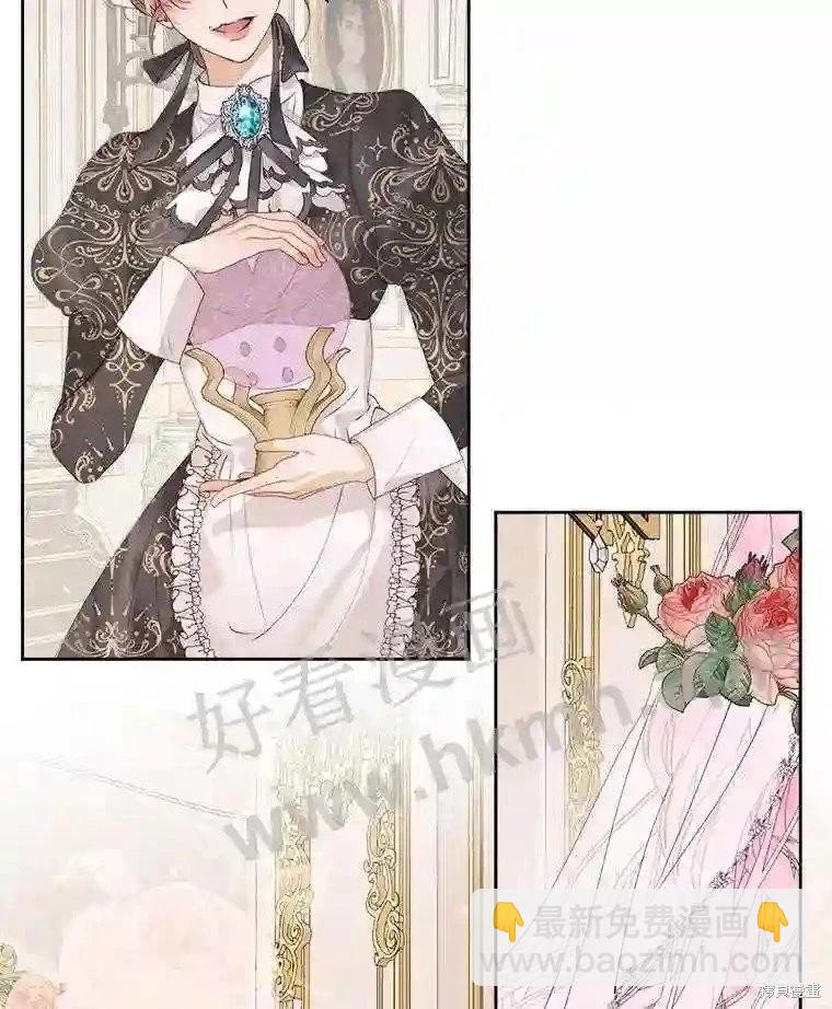 《成为了反派的契约家人》第49话 第41页