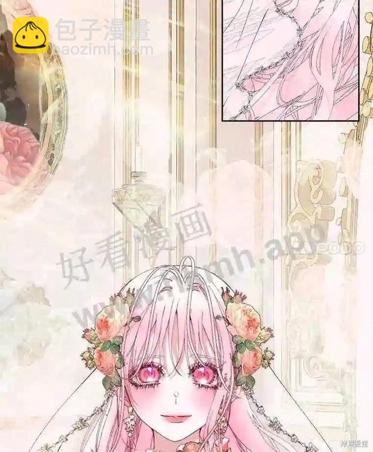 《成为了反派的契约家人》第49话 第42页