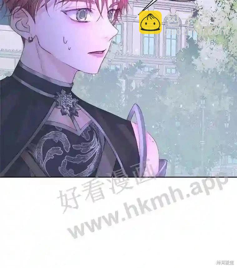 《成为了反派的契约家人》第49话 第5页