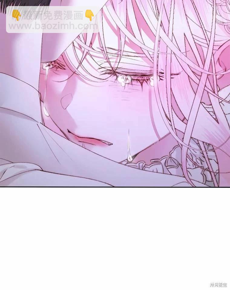 《成为了反派的契约家人》第51话 第38页