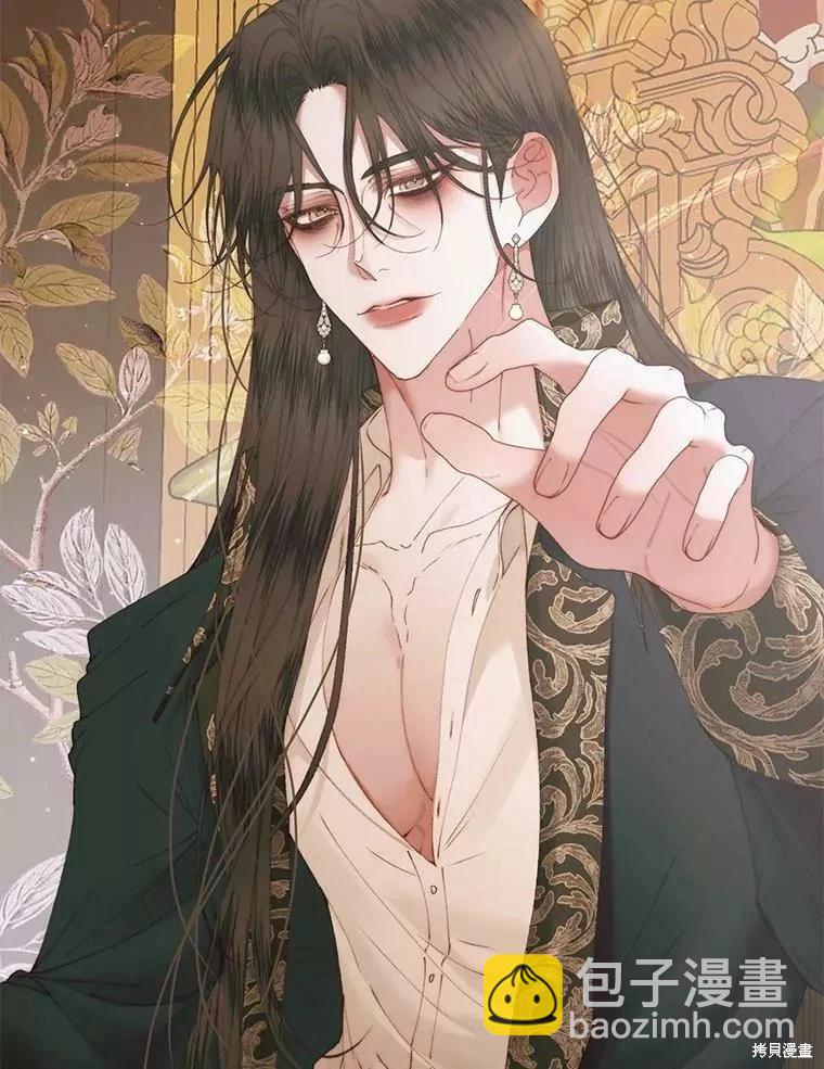 《成为了反派的契约家人》第54话 第15页