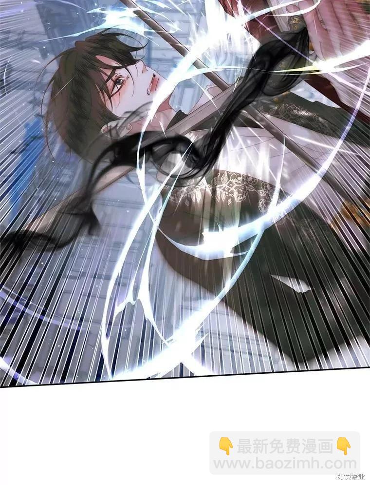 《成为了反派的契约家人》第54话 第38页