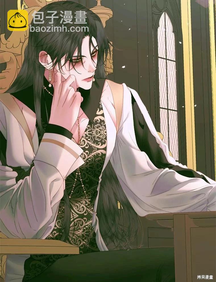 《成为了反派的契约家人》第55话 第16页
