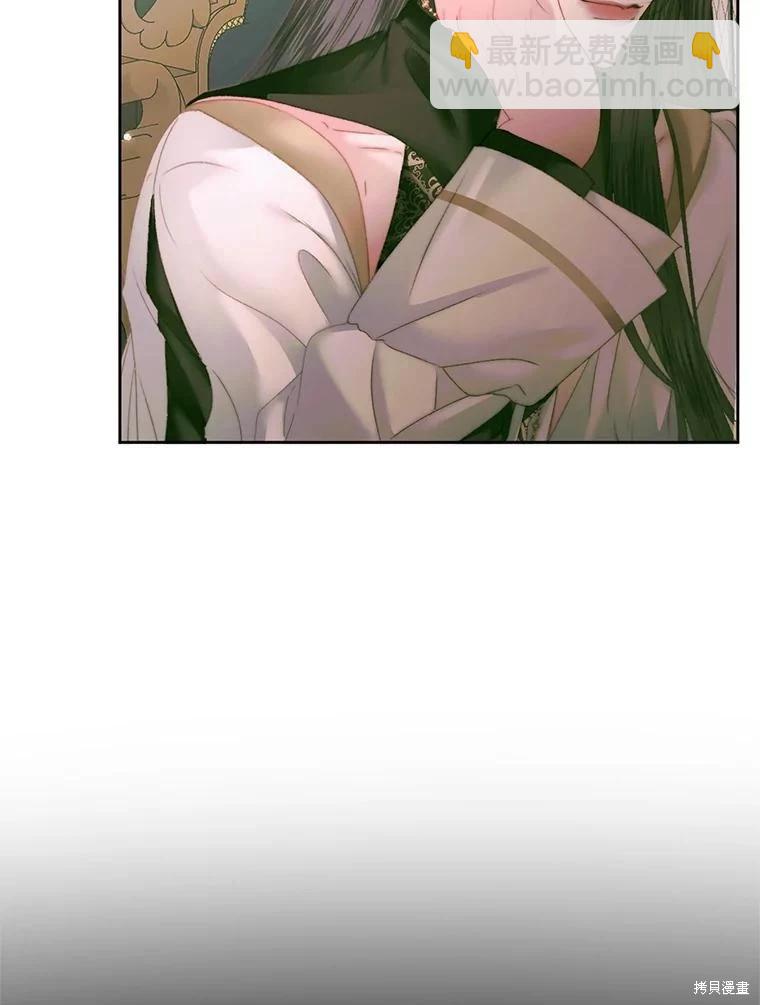 《成为了反派的契约家人》第55话 第26页