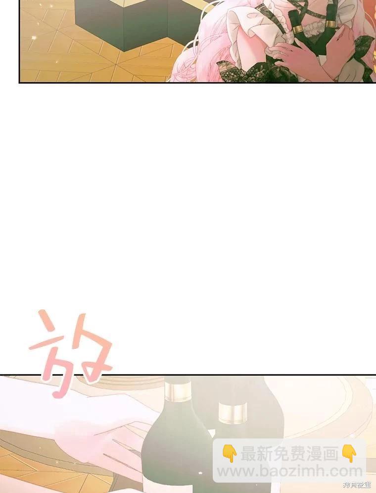 《成为了反派的契约家人》第55话 第38页