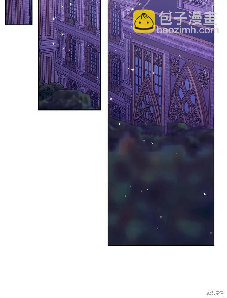 《成为了反派的契约家人》第55话 第48页