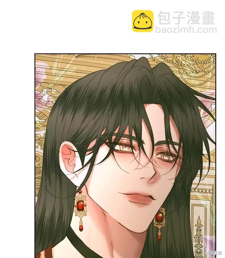 《成为了反派的契约家人》第56话 第16页