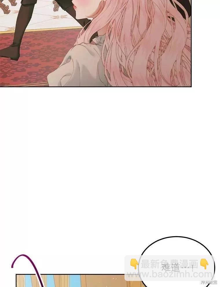 《成为了反派的契约家人》第54话 第22页