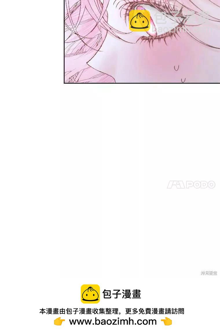 《成为了反派的契约家人》第54话 第50页