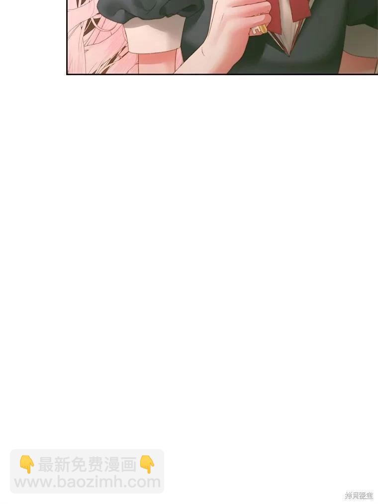 《成为了反派的契约家人》第56话 第11页