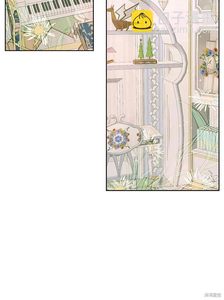 《成为了反派的契约家人》第56话 第26页