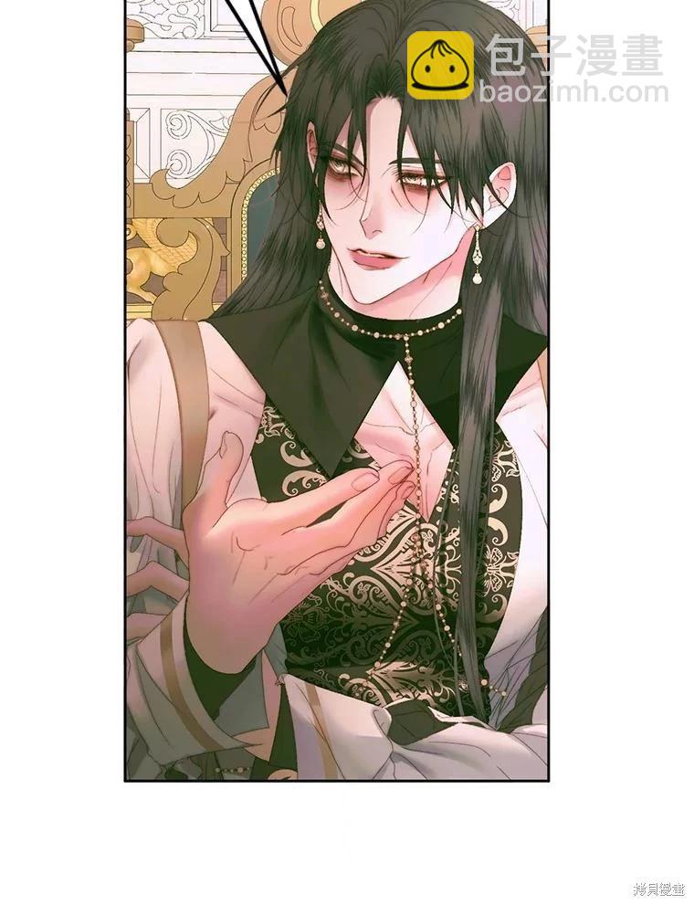 《成为了反派的契约家人》第55话 第21页