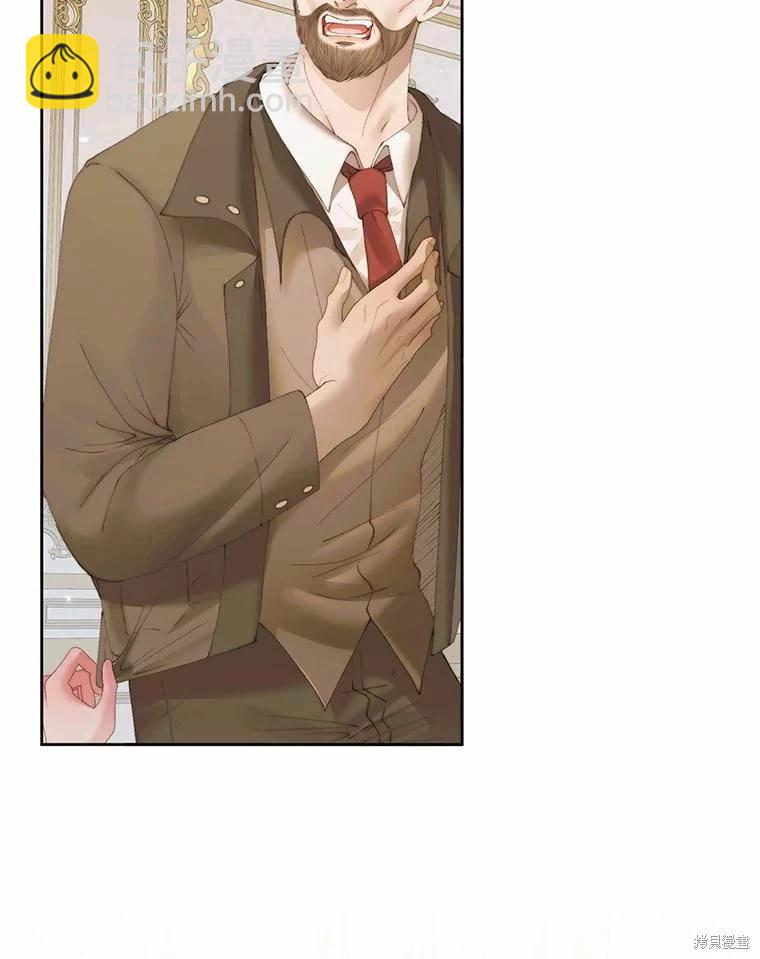 《成为了反派的契约家人》第53话 第20页