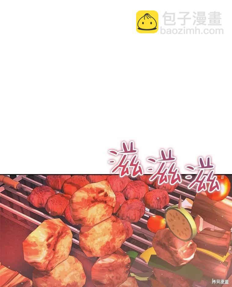 《成为了反派的契约家人》第59话 第28页