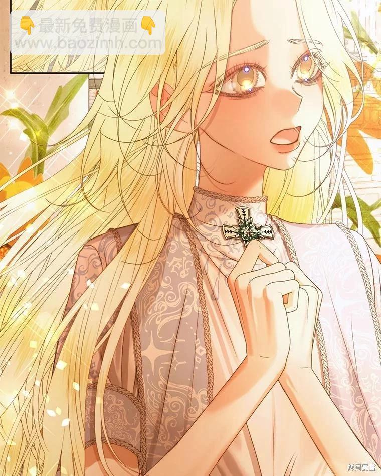 《成为了反派的契约家人》第58话 第22页