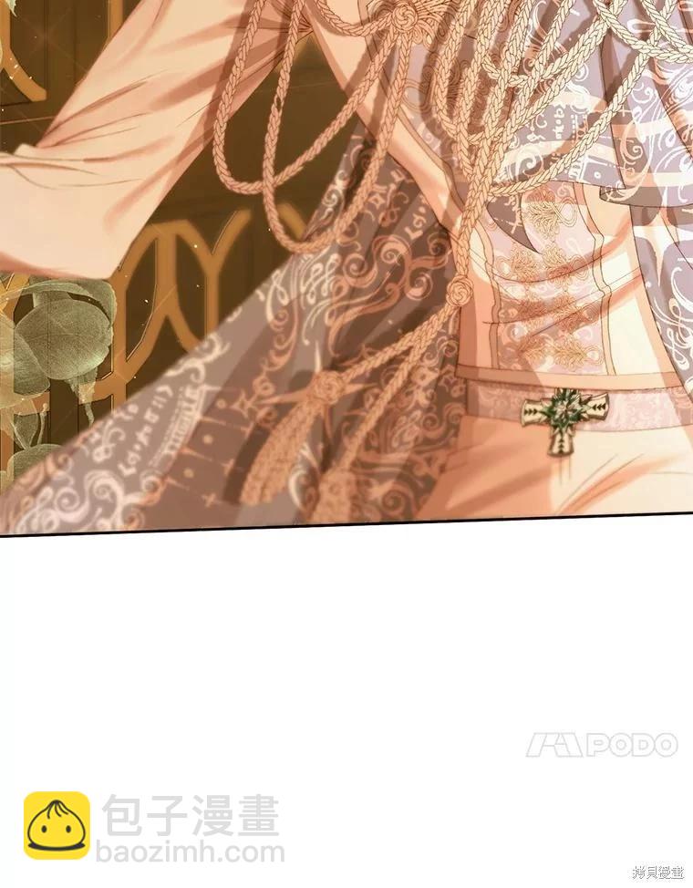 《成为了反派的契约家人》第58话 第30页