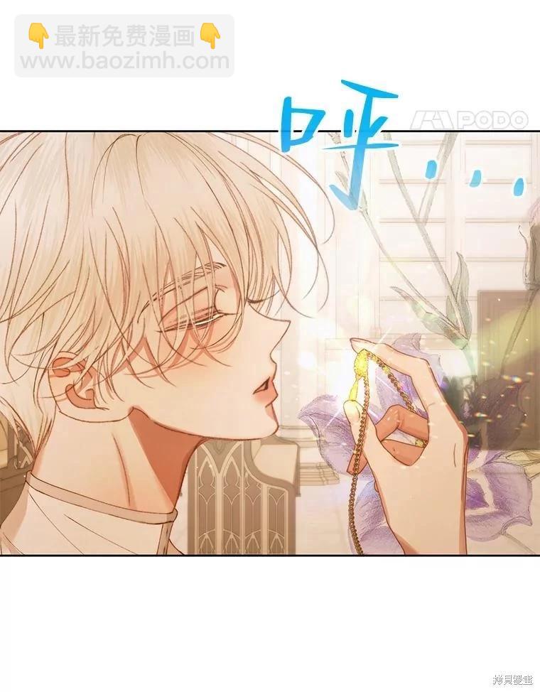 《成为了反派的契约家人》第58话 第34页