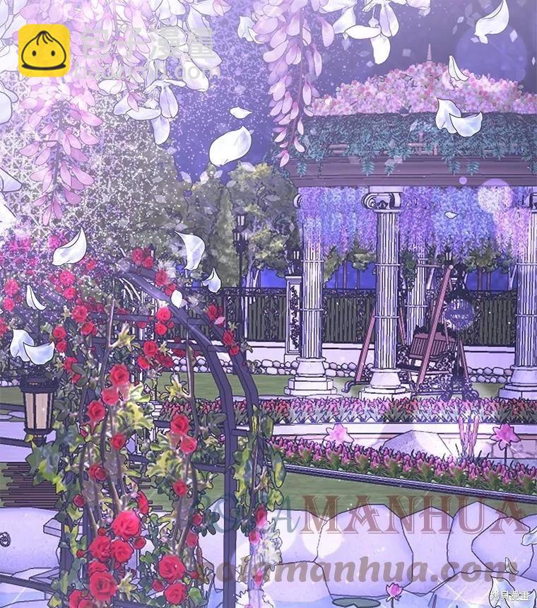 《成为了反派的契约家人》第57话 第21页
