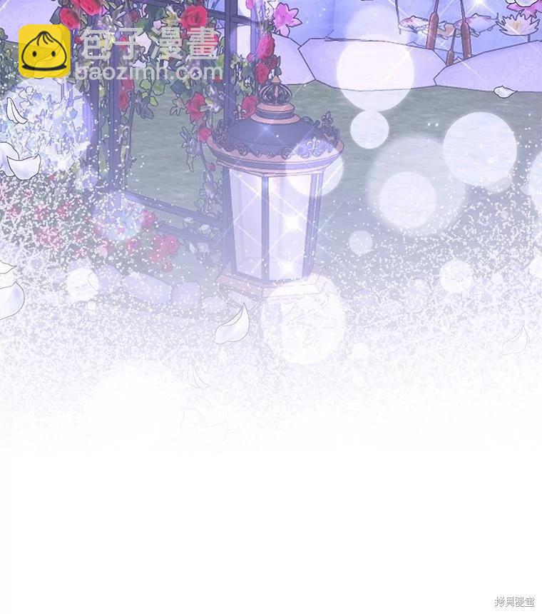 《成为了反派的契约家人》第57话 第22页