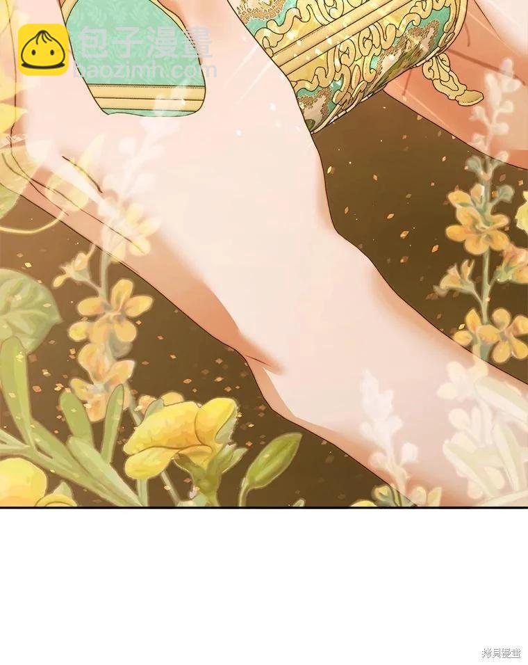 《成为了反派的契约家人》第64话 第23页