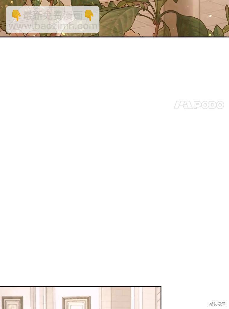 《成为了反派的契约家人》第64话 第27页