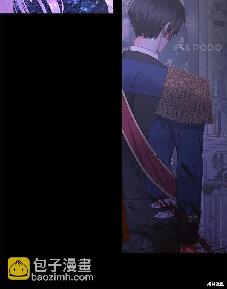 《成为了反派的契约家人》第61话 第35页