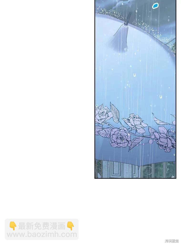 《成为了反派的契约家人》第62话 第34页