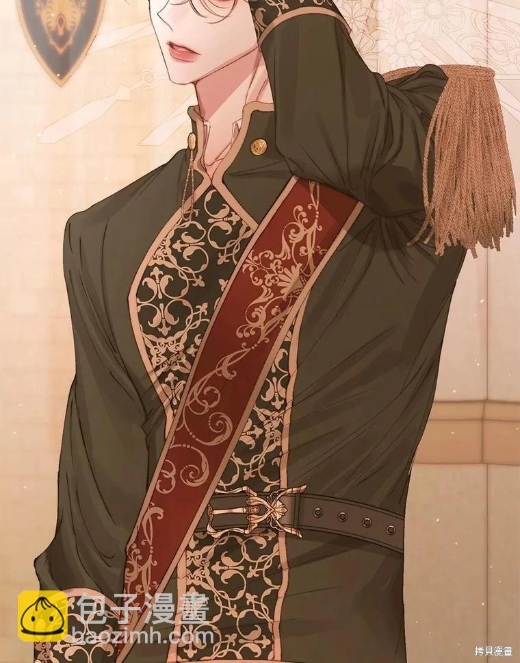 《成为了反派的契约家人》第65话 第16页