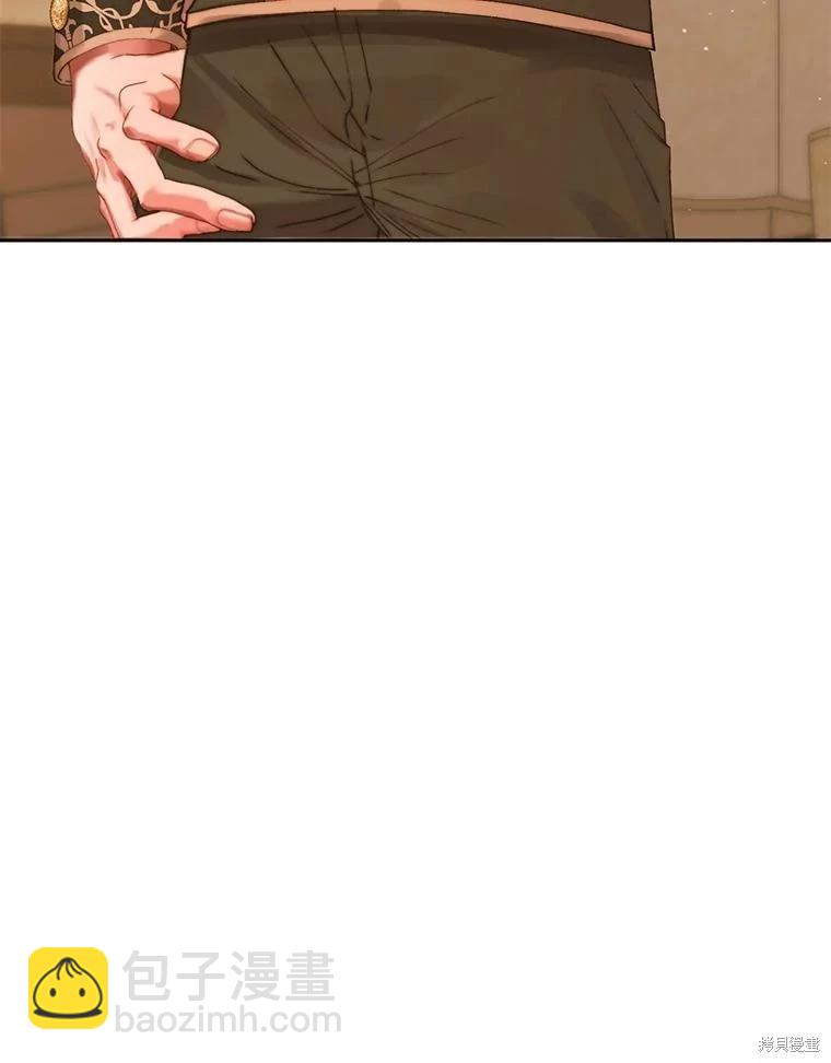 《成为了反派的契约家人》第65话 第17页